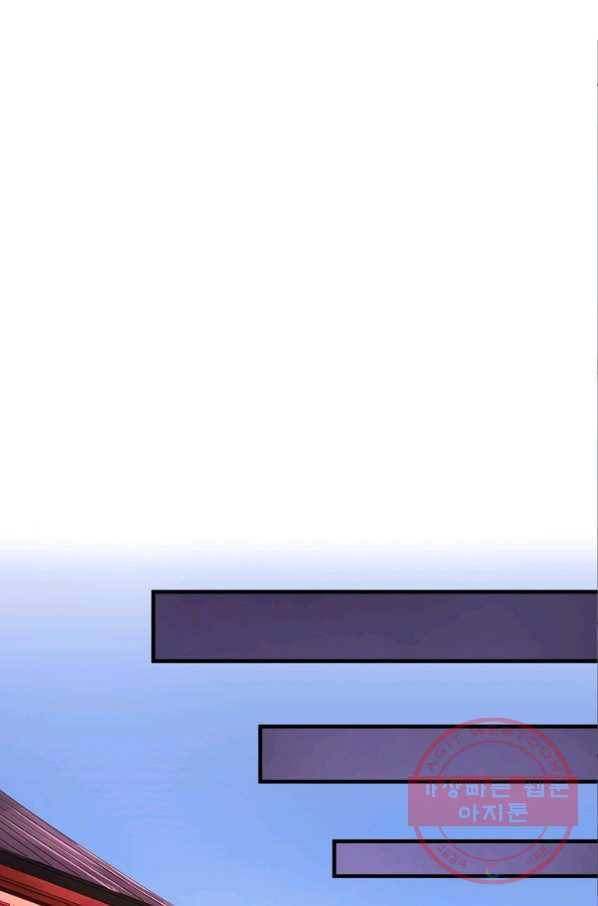 은향 65화 10