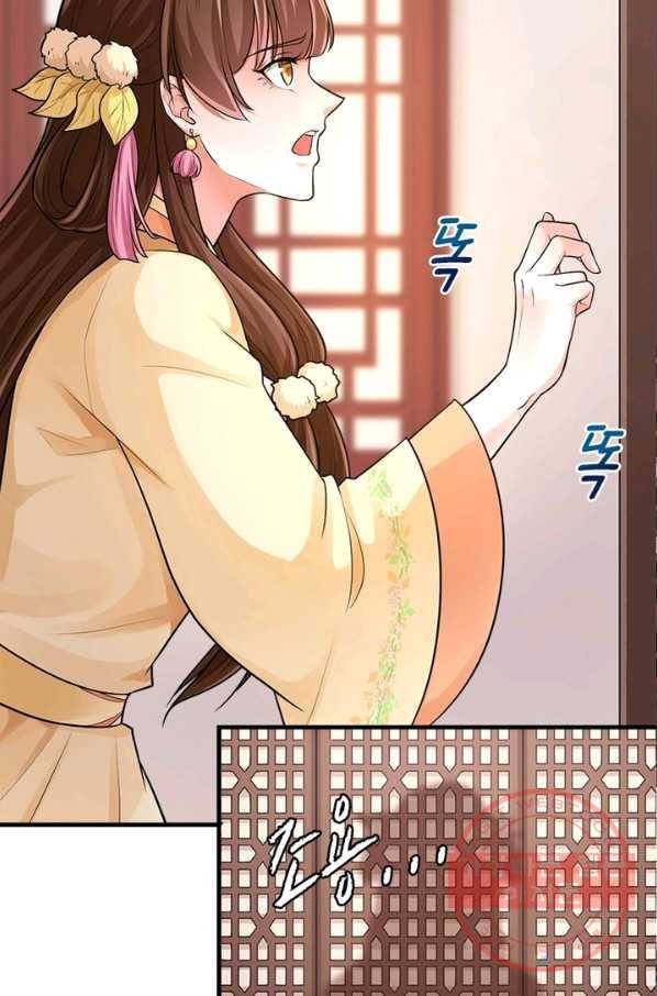 은향 65화 14