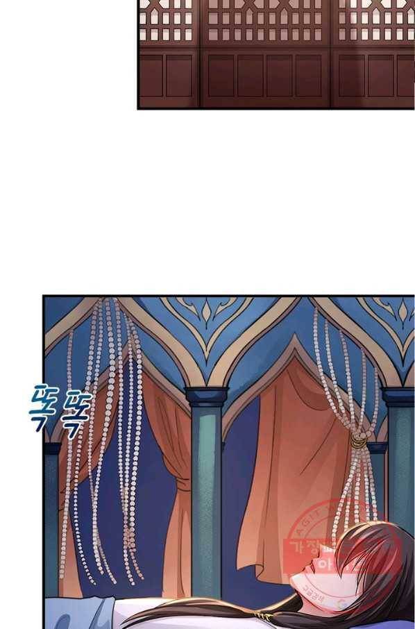 은향 65화 15