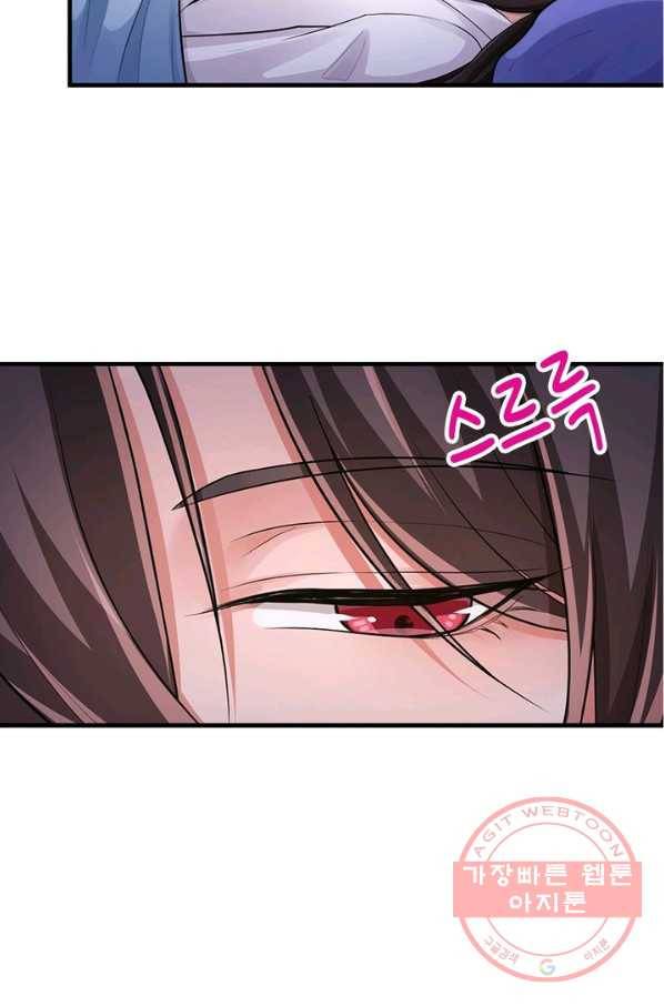 은향 65화 16
