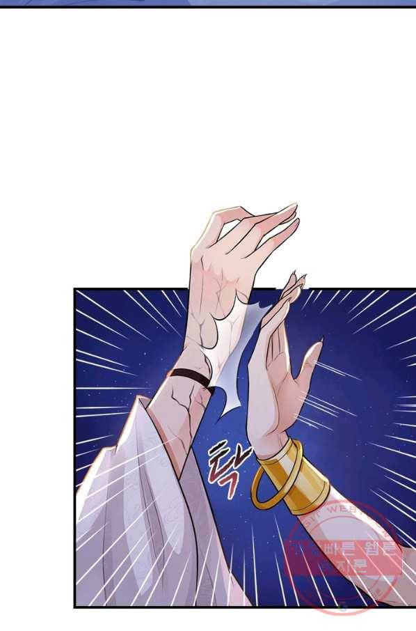 은향 65화 18