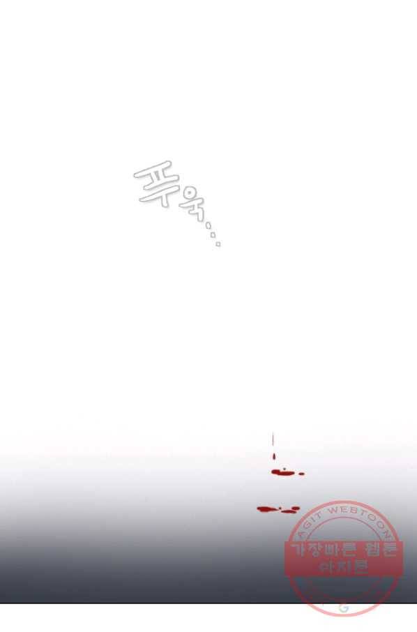 엔드와 세이브 147화 연구소(14) 1