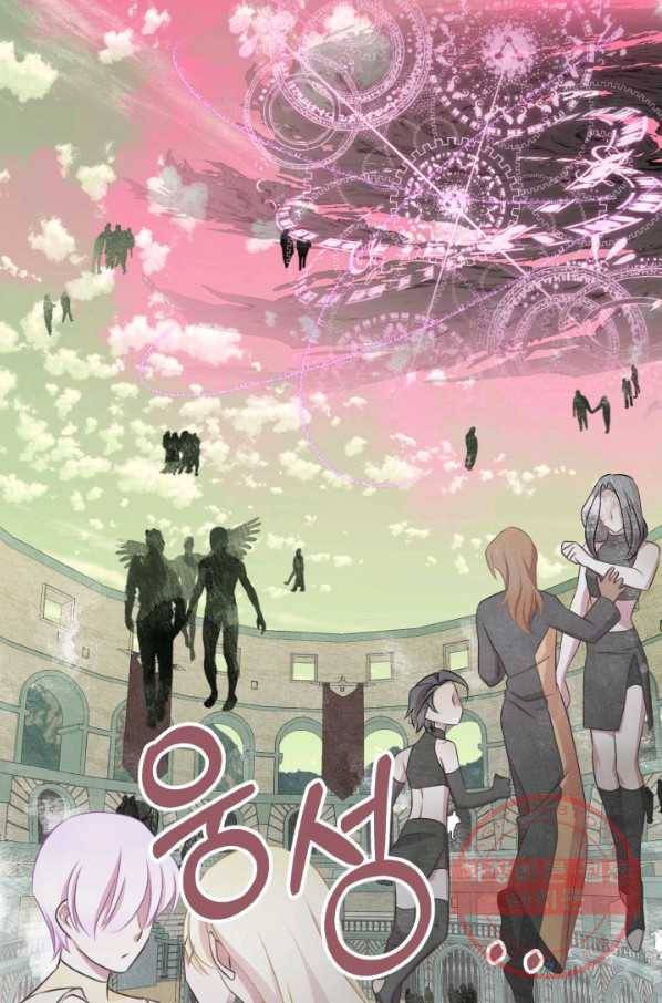 프렌시아의 꽃 71화 1