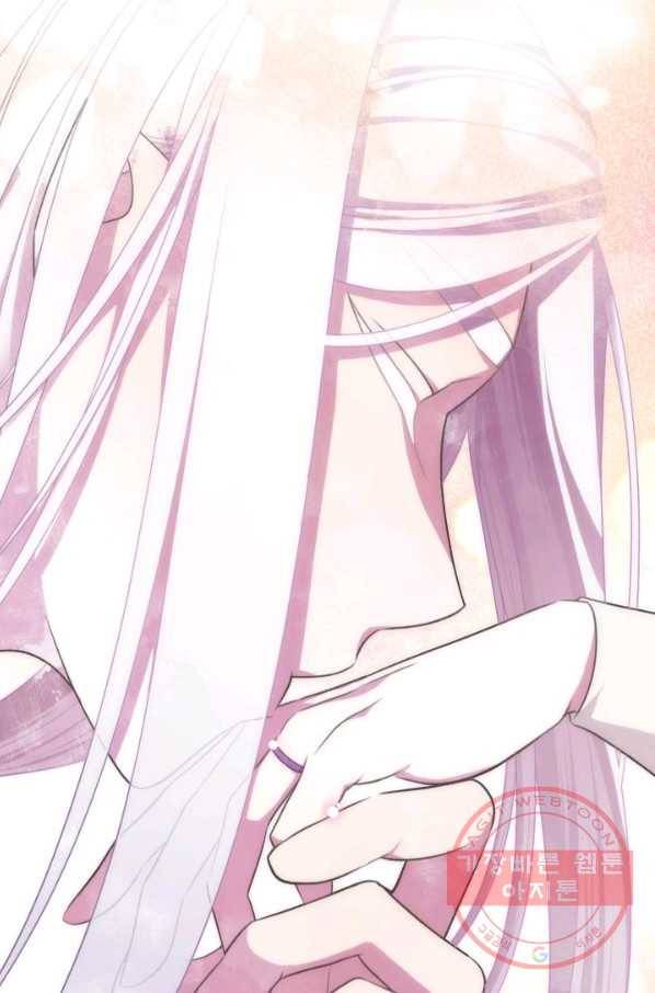 프렌시아의 꽃 71화 8