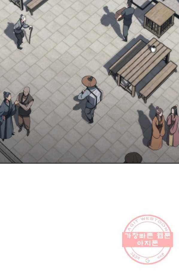 묵향 디 오리진 47화 마침 13