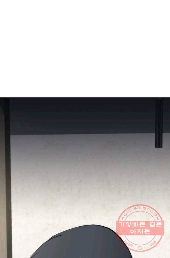 묵향 디 오리진 47화 마침 23