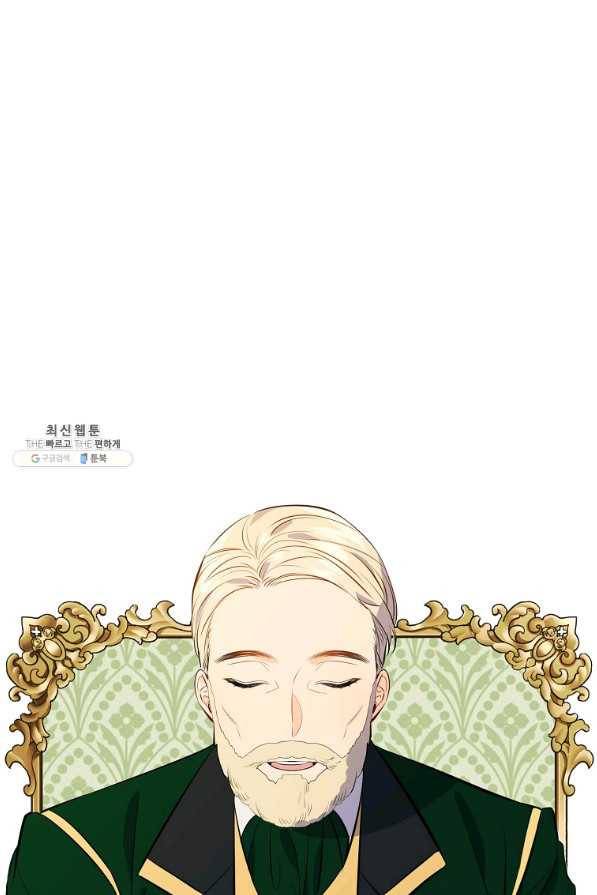위대한 소원 102화 7
