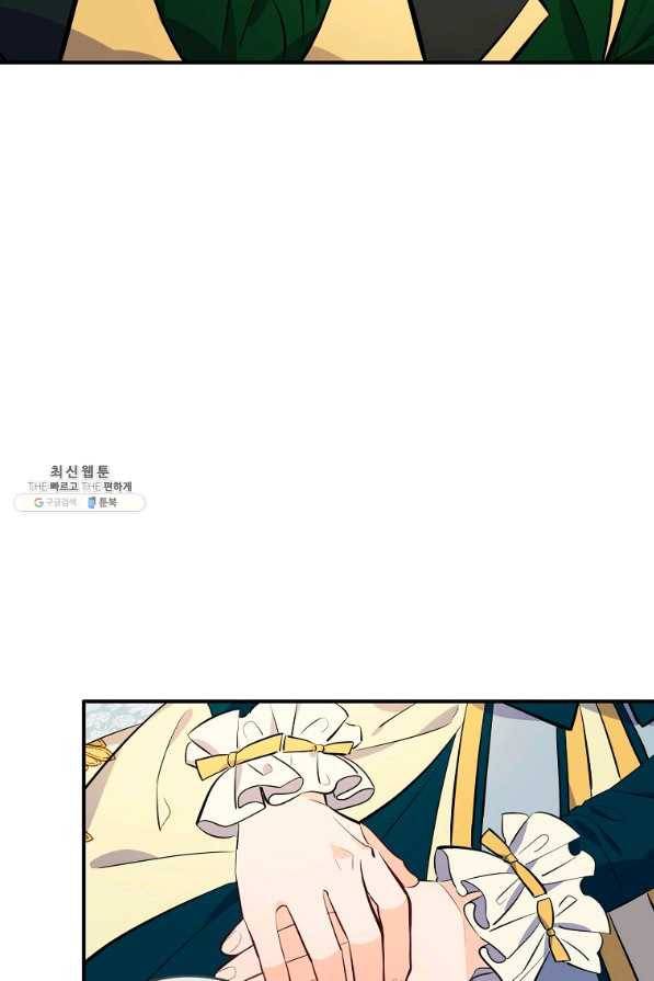 위대한 소원 102화 58