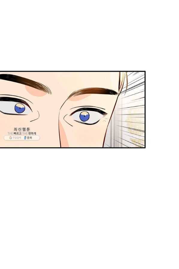 위대한 소원 102화 61