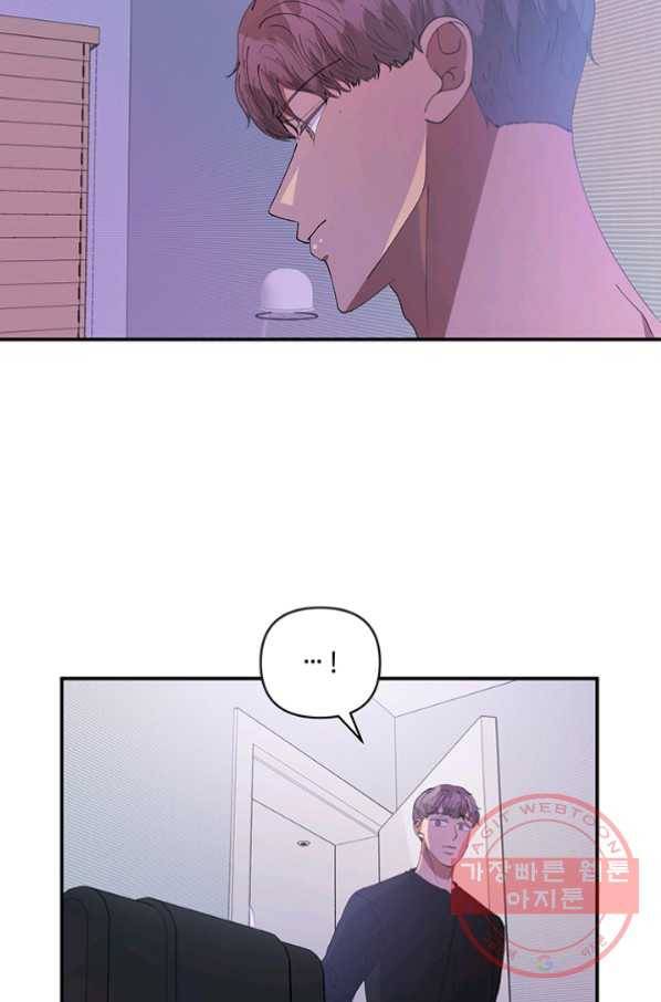 어른이 42화 28