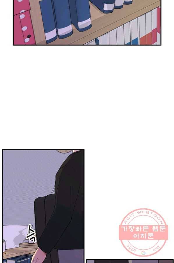 어른이 42화 30