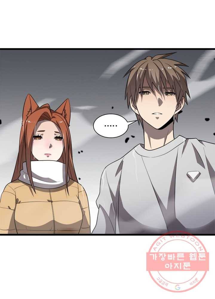 환생하여 의사로 살아남기 98화 16