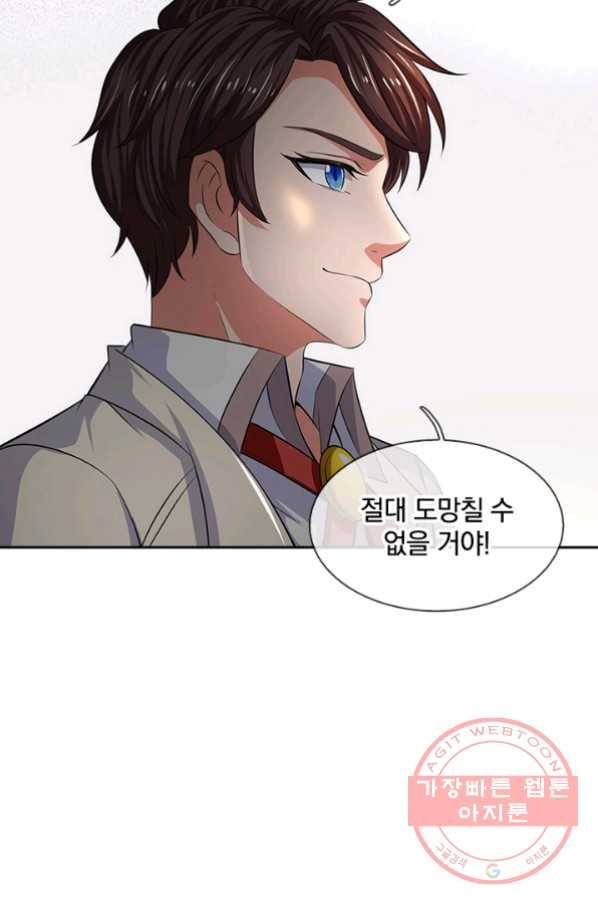 제왕의 귀환 54화 6