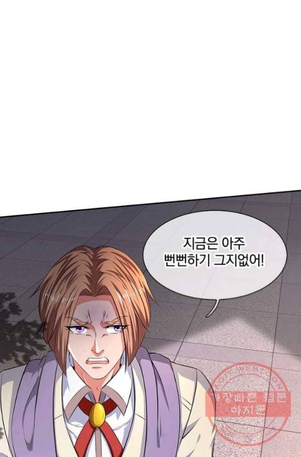 제왕의 귀환 54화 10