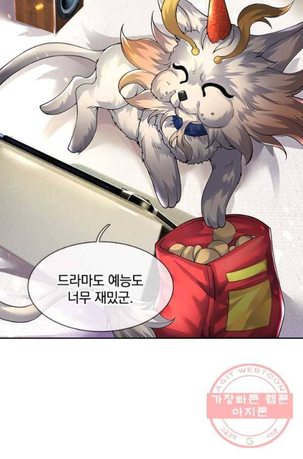 제왕의 귀환 54화 17