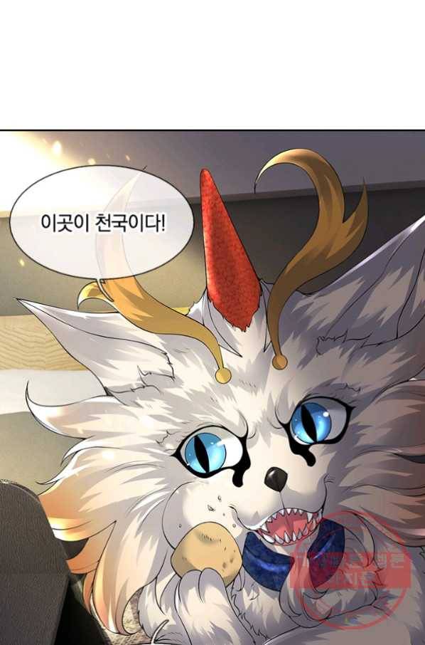 제왕의 귀환 54화 18