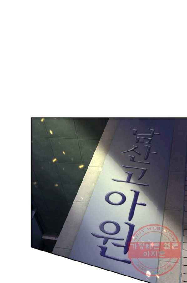 제왕의 귀환 54화 20