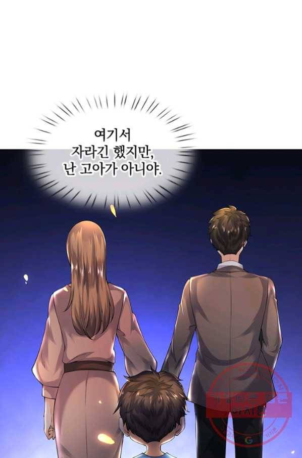제왕의 귀환 54화 27