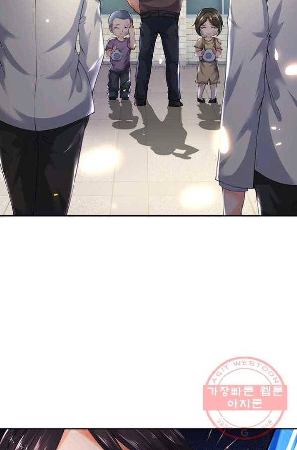 제왕의 귀환 54화 35