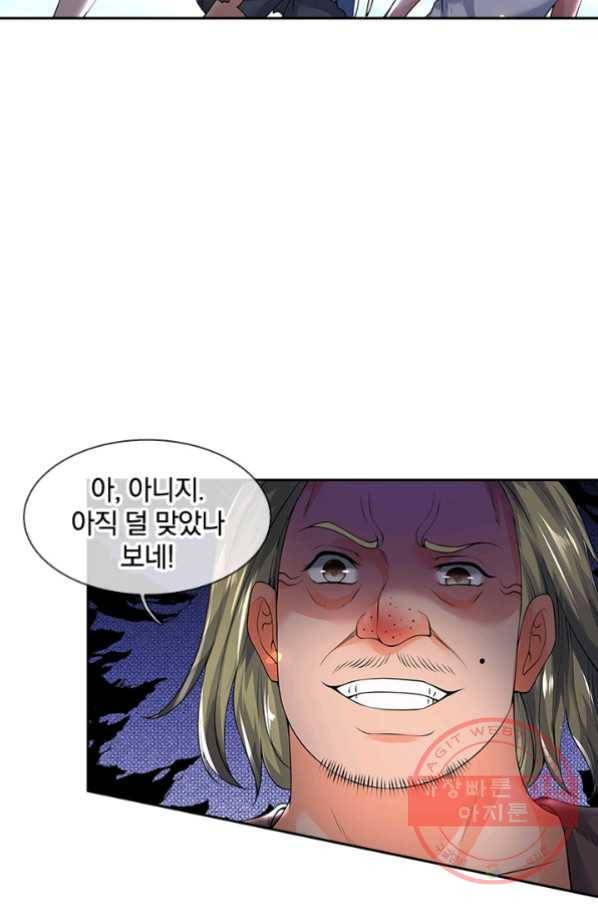 제왕의 귀환 54화 41