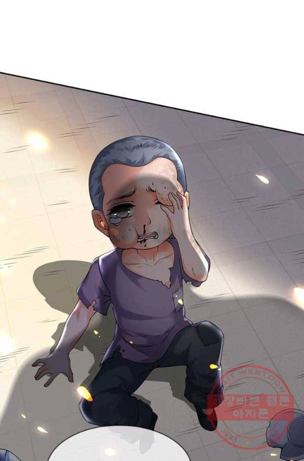 제왕의 귀환 54화 42