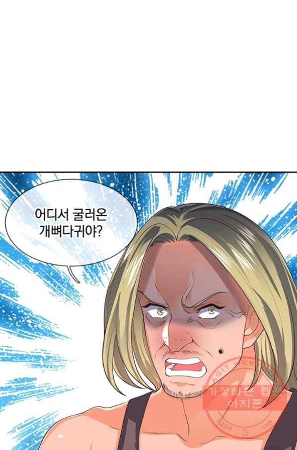 제왕의 귀환 54화 48