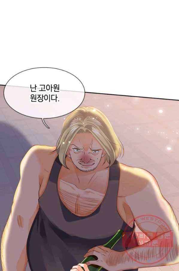 제왕의 귀환 54화 51