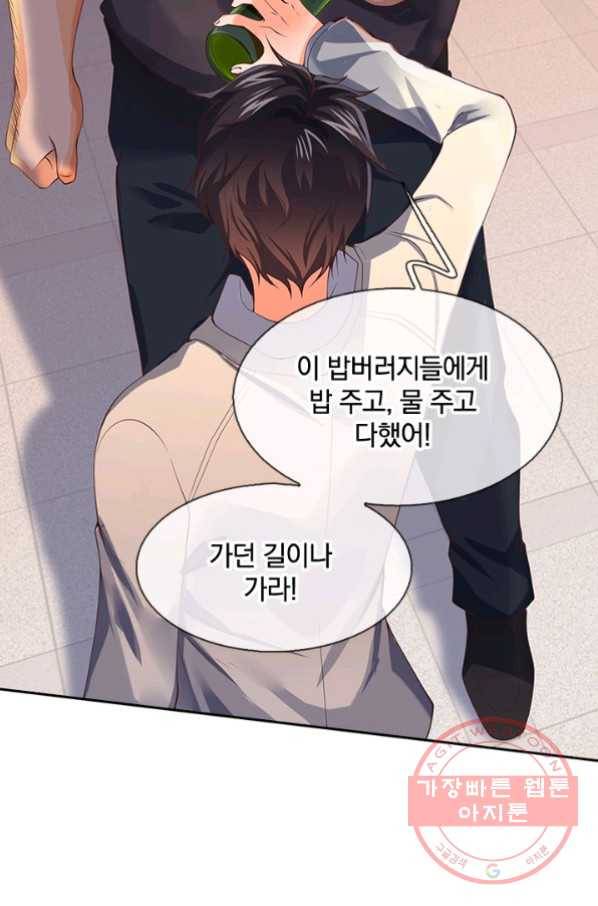 제왕의 귀환 54화 52