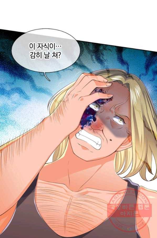 제왕의 귀환 54화 56