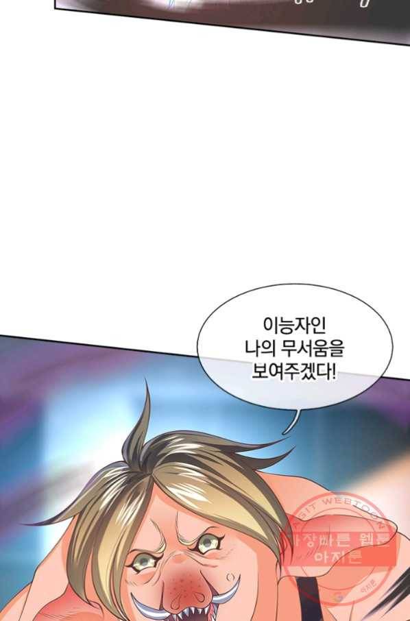 제왕의 귀환 54화 58