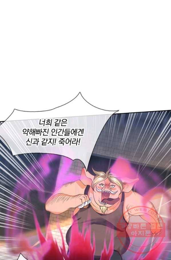제왕의 귀환 54화 60
