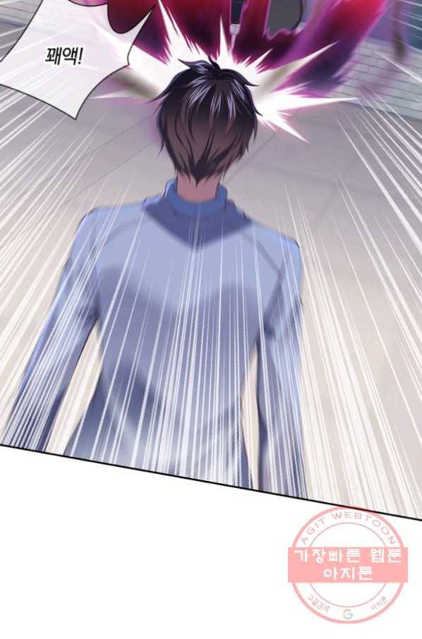제왕의 귀환 54화 61