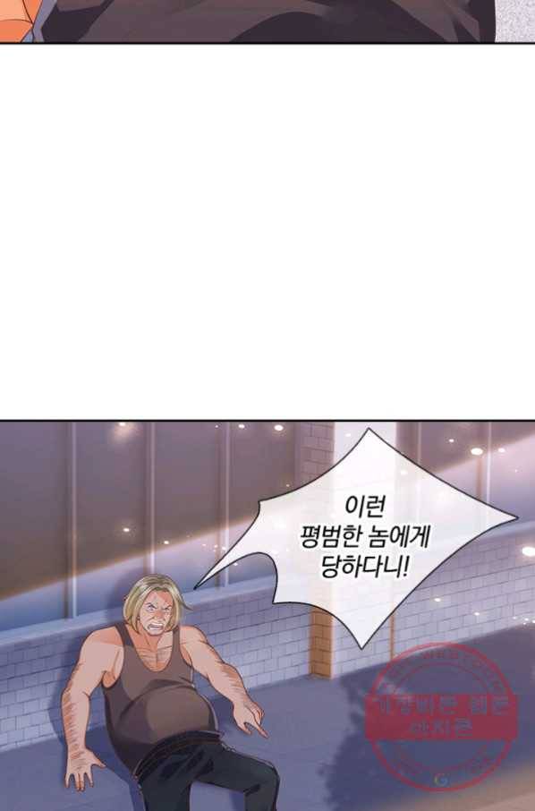 제왕의 귀환 54화 71