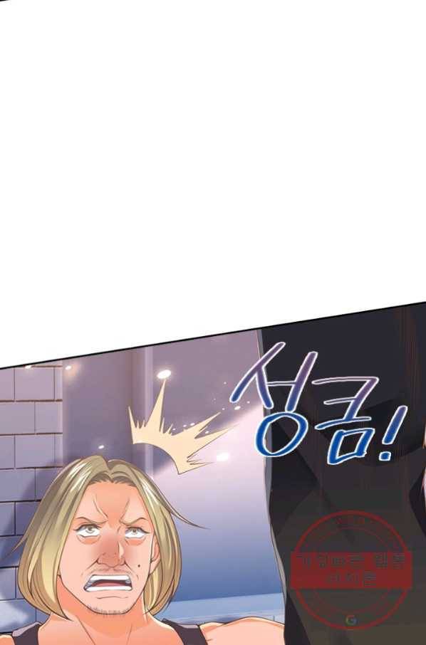제왕의 귀환 54화 73