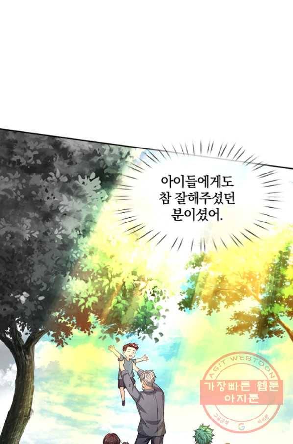 제왕의 귀환 54화 82