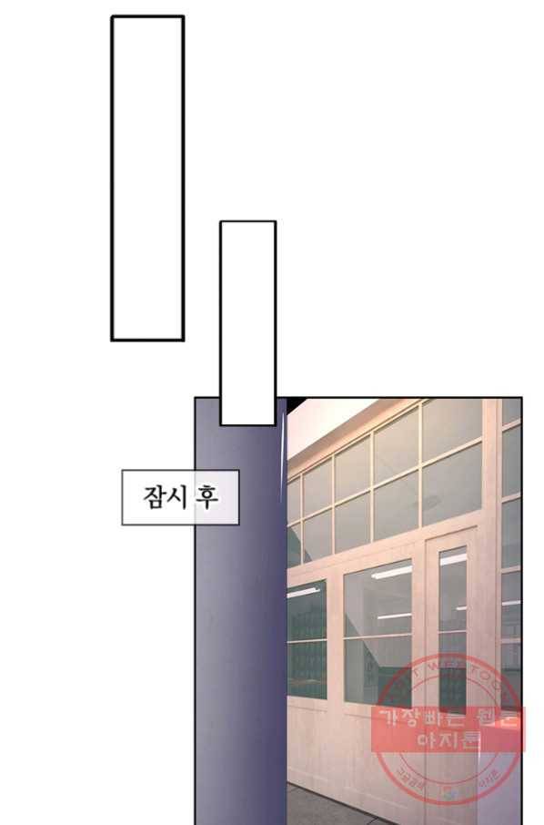 제왕의 귀환 54화 91