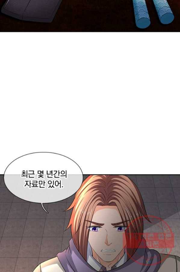 제왕의 귀환 54화 94