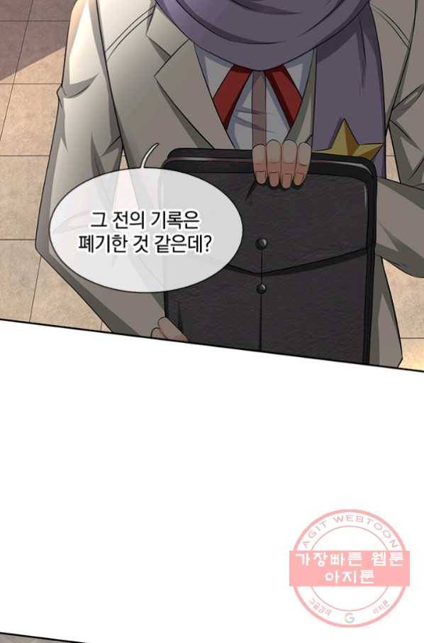 제왕의 귀환 54화 95