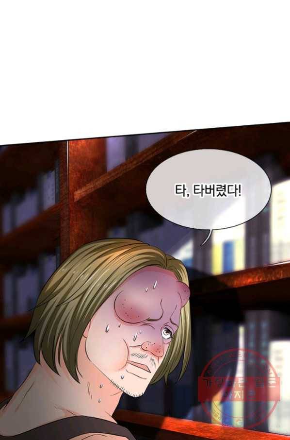 제왕의 귀환 54화 97