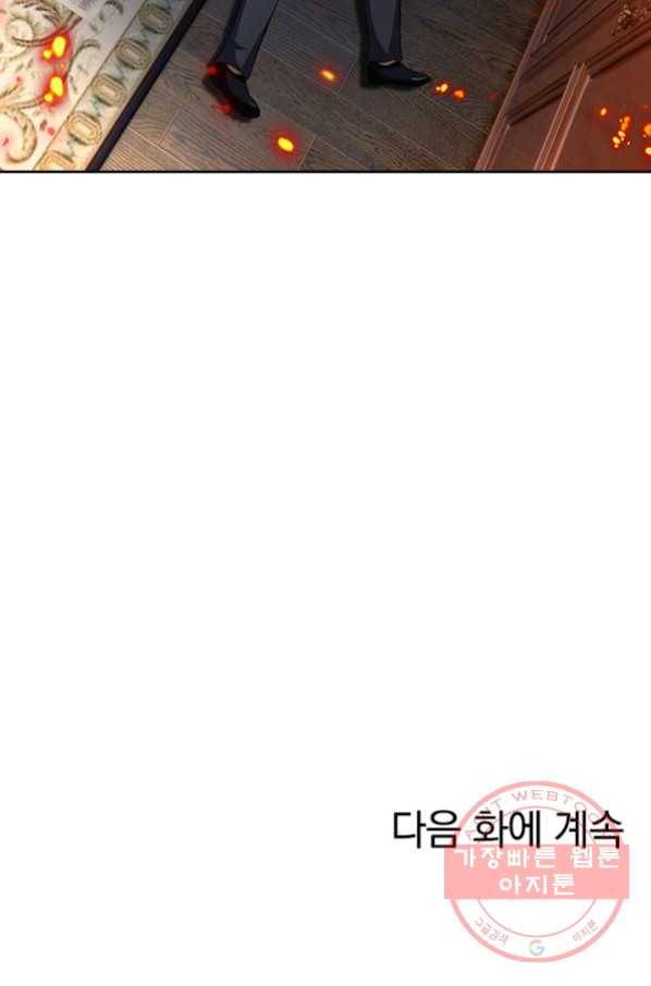제왕의 귀환 54화 103