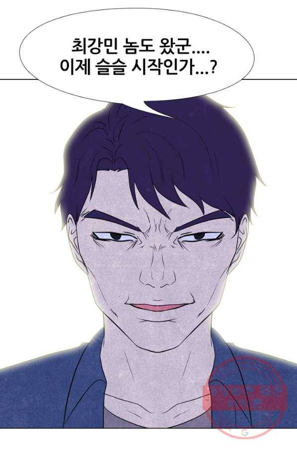 고교정점 215화 정상의 매치 5
