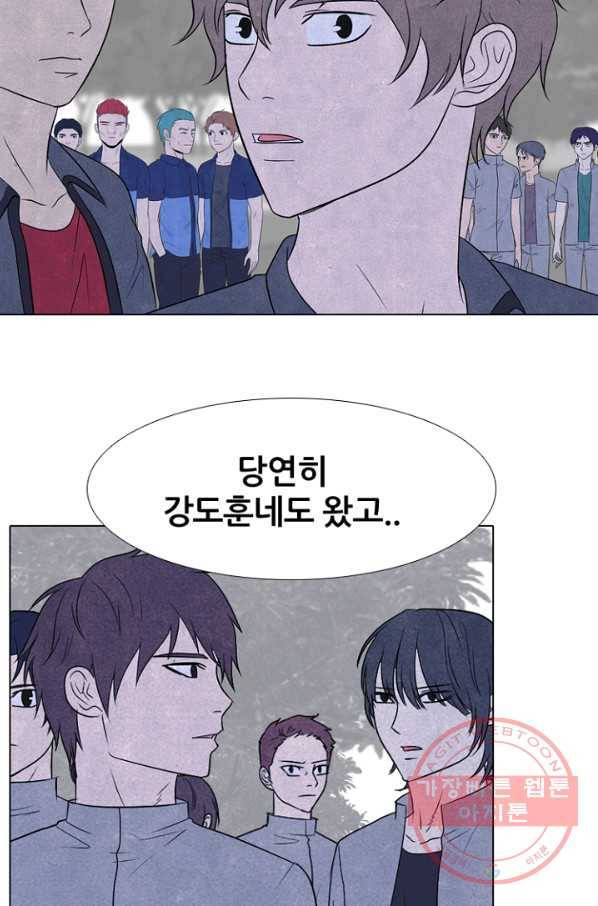 고교정점 215화 정상의 매치 14