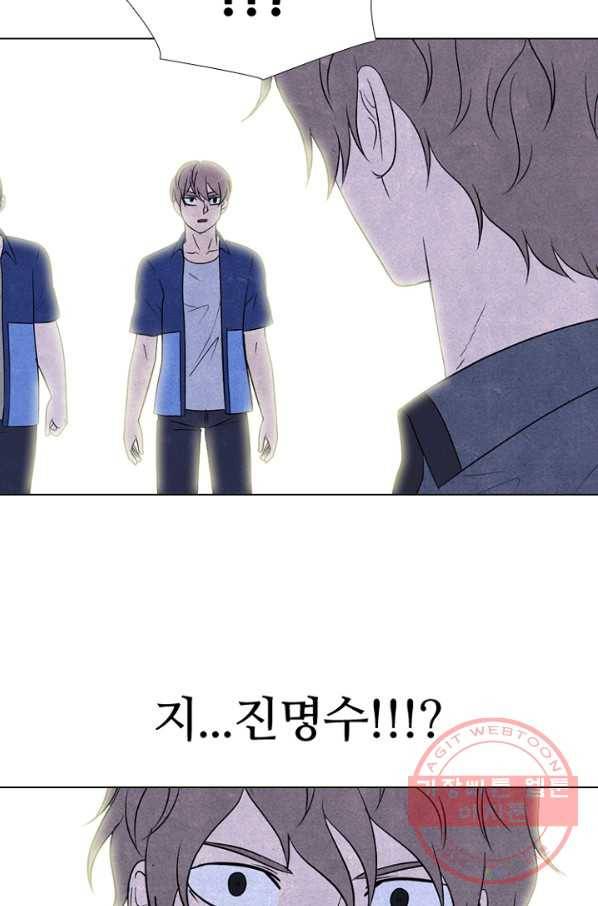 고교정점 215화 정상의 매치 16