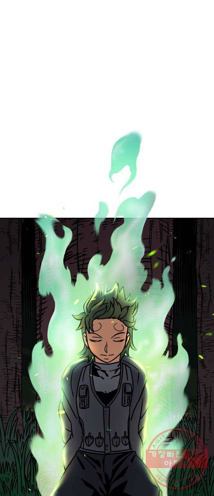말년용사 9화 77