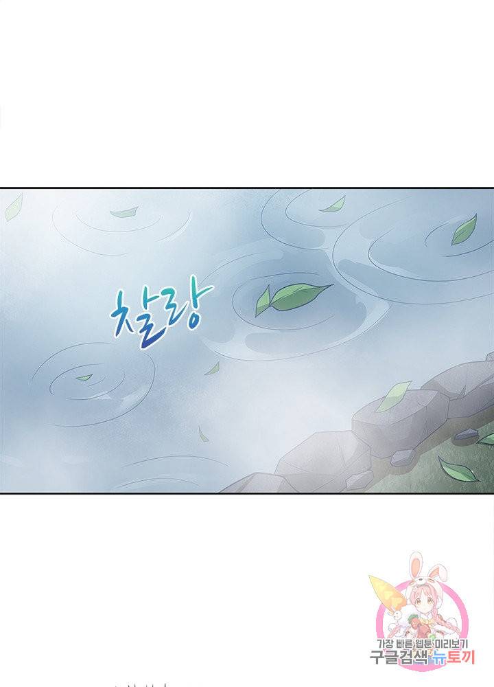 흑룡재림 89화 45