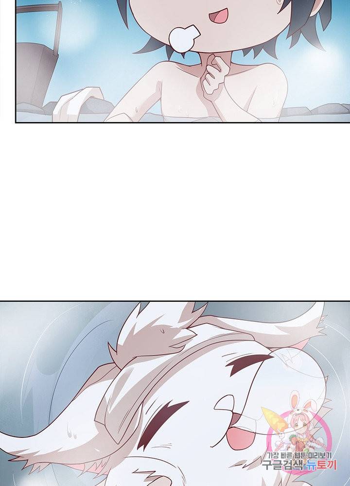 흑룡재림 89화 48
