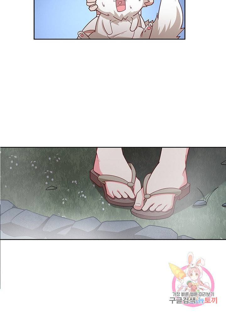 흑룡재림 89화 56