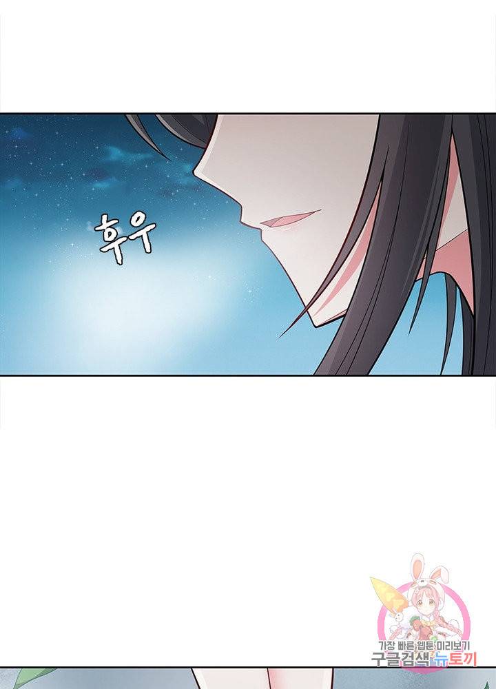 흑룡재림 89화 59