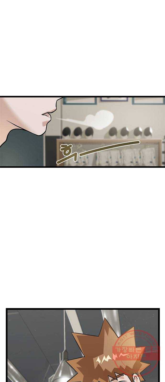 인피니티 9화 1