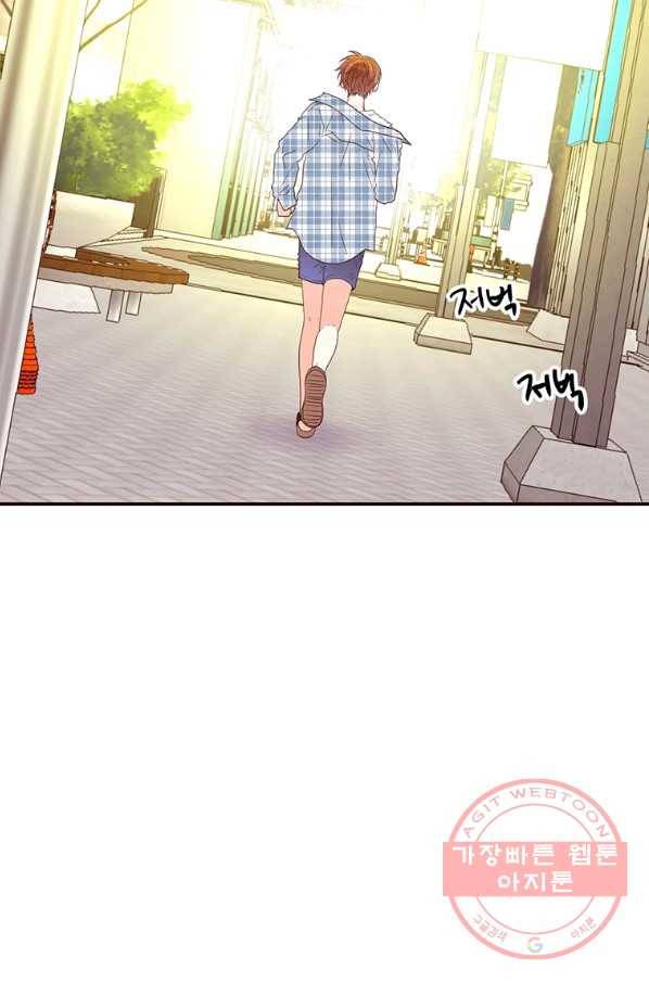 올바른 연애 43화 4